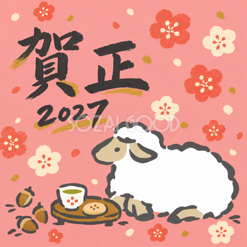 木の実のティータイム｜筆書き羊の年賀状背景・無料イラスト素材・文字なし版あり 111041