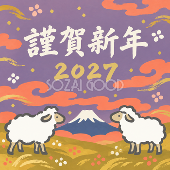 遠い山と向かい合う羊｜筆書き羊の年賀状背景・無料イラスト素材・文字なし版あり 111047