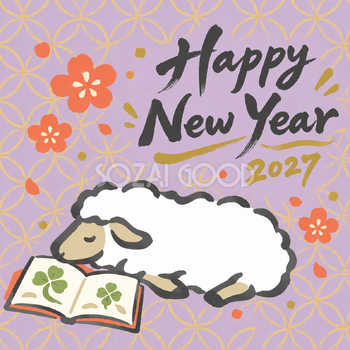 森の絵本｜筆書き羊の年賀状背景・無料イラスト素材・文字なし版あり 111050