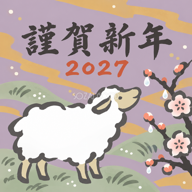 初春のしずくを見上げて