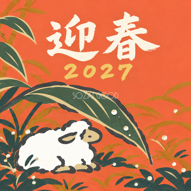 朝露の葉の下で 朝露の葉の下で
