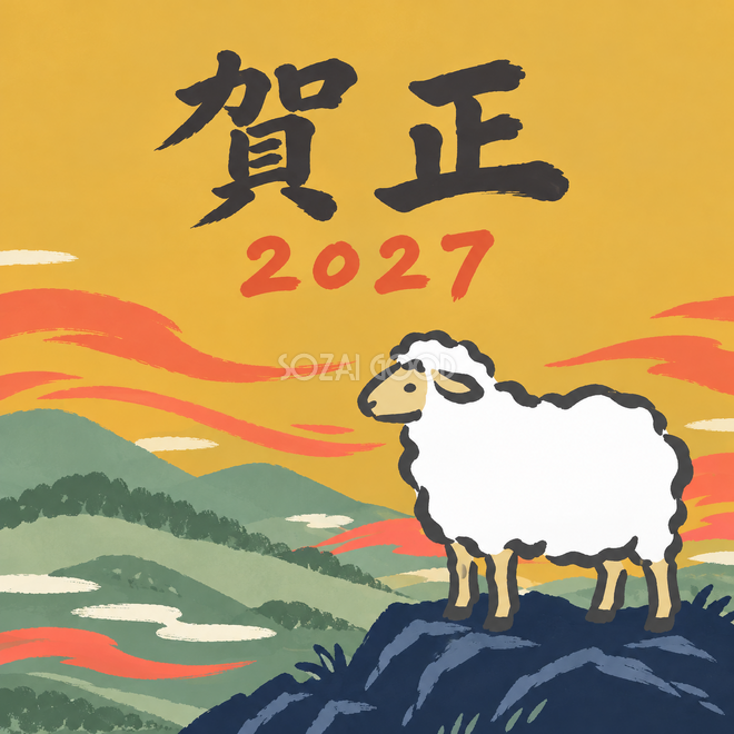 小高い岩の上の羊 小高い岩の上の羊