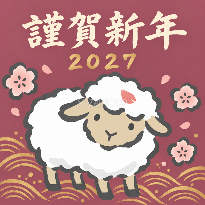 前髪に梅ひとひら