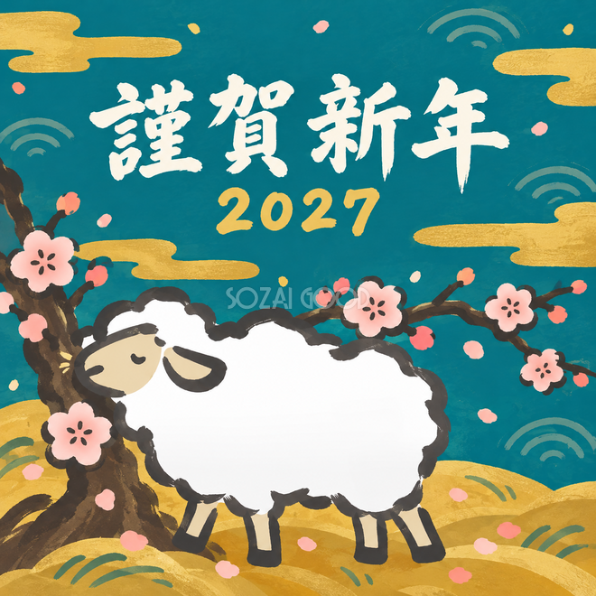 花の枝にすりすり 花の枝にすりすり