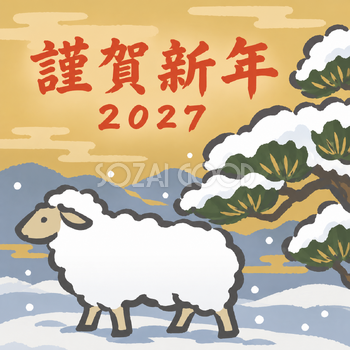 雪の松の下の横顔｜筆書き羊の年賀状背景・無料イラスト素材・文字なし版あり 111072