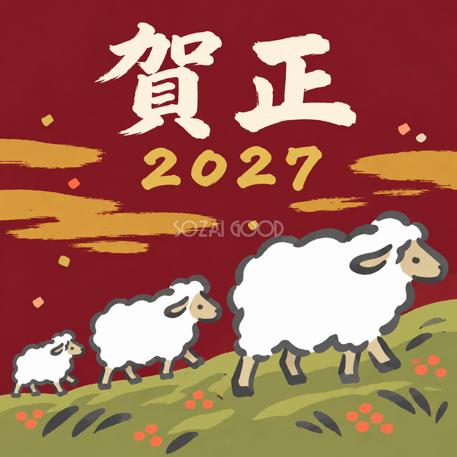 丘をのぼる三匹 丘をのぼる三匹