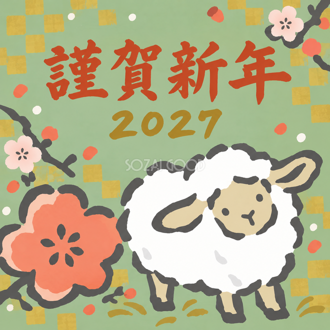 大きな耳をぴんと 大きな耳をぴんと