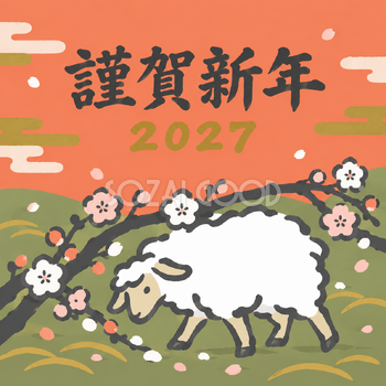 梅の枝をくぐる羊｜筆書き羊の年賀状背景・無料イラスト素材・文字なし版あり 111078