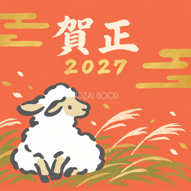 春風のなかでおすわり 春風のなかでおすわり