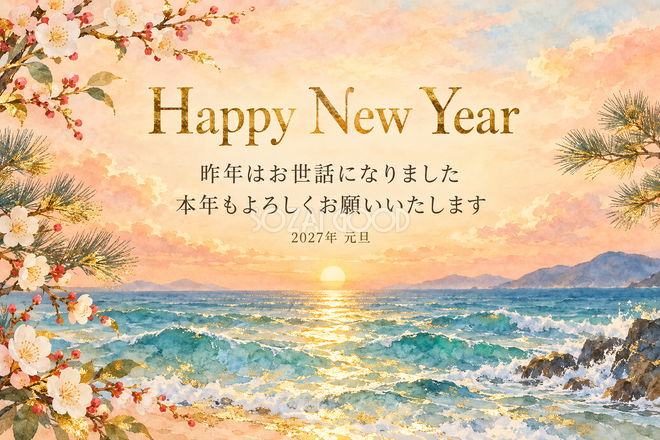 波と金の光