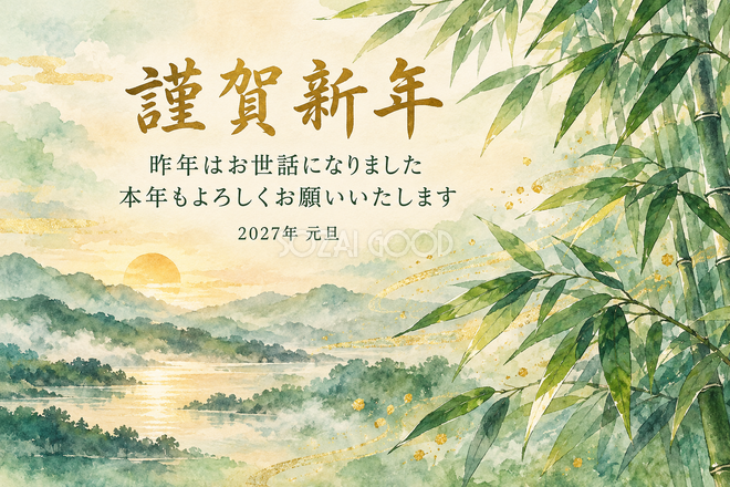 竹の葉の風 竹の葉の風