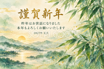 竹の葉の風｜年賀状背景・無料イラスト素材・文字なし版あり 111095