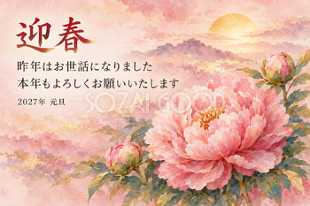 牡丹のつぼみ｜年賀状背景・無料イラスト素材・文字なし版あり 111096