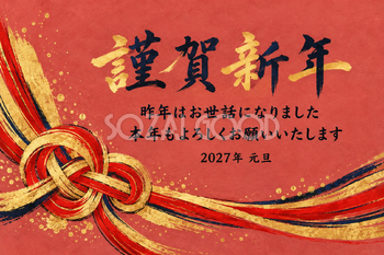 祝いの結び｜年賀状背景・無料イラスト素材・文字なし版あり 111104