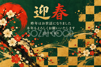 市松の抜け｜年賀状背景・無料イラスト素材・文字なし版あり 111105