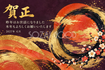 丸と筆の間｜年賀状背景・無料イラスト素材・文字なし版あり 111106