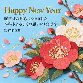 梅の紙飾り｜年賀状背景・無料イラスト素材・文字なし版あり 111108