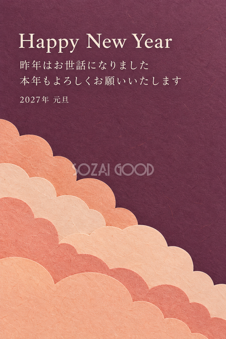 雲の段々