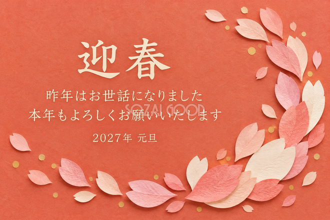 花びらの輪