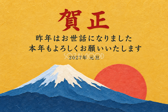 富士と日の出