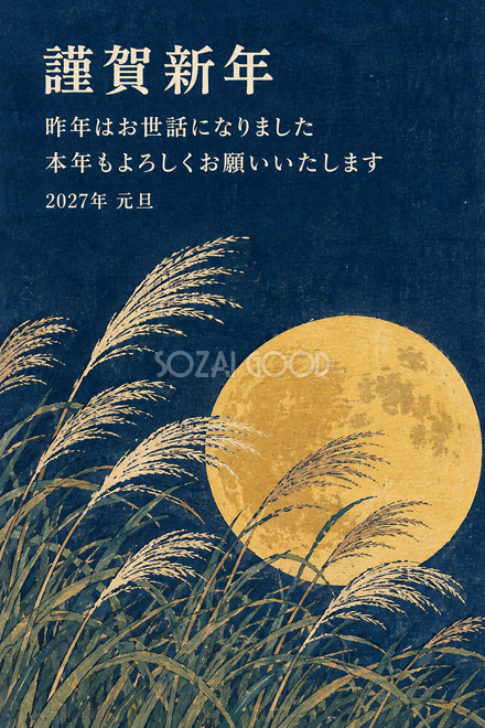 満月の庭 満月の庭