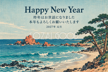初春の海岸｜年賀状背景・無料イラスト素材・文字なし版あり 111125