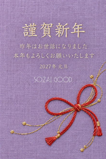 小さな結び