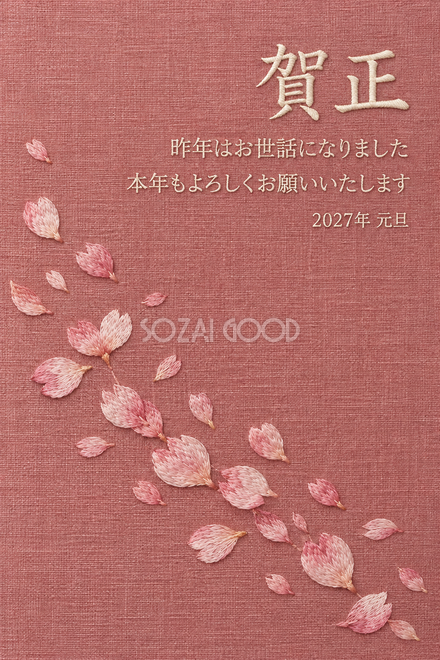 花びらの散歩 花びらの散歩