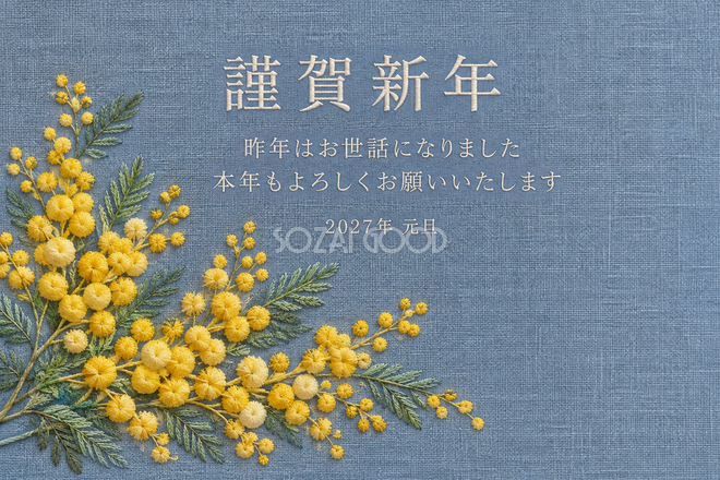 ミモザの刺繍 ミモザの刺繍