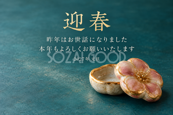 花の香合｜年賀状背景・無料イラスト素材・文字なし版あり 111145