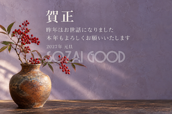 土の花瓶と南天｜年賀状背景・無料イラスト素材・文字なし版あり 111146