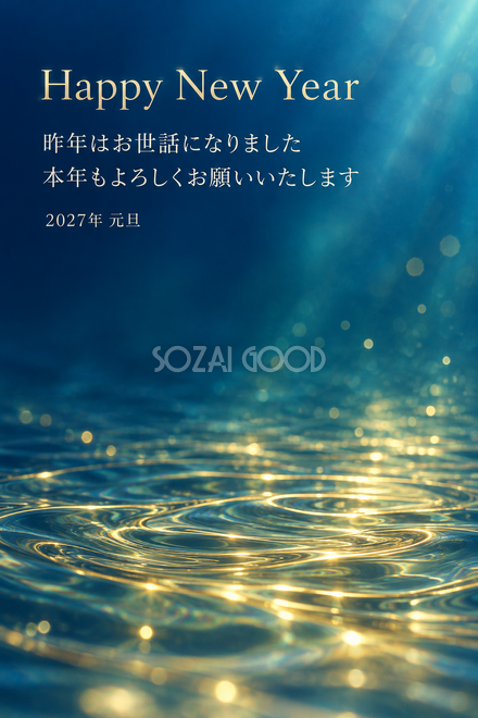 水面の光 水面の光