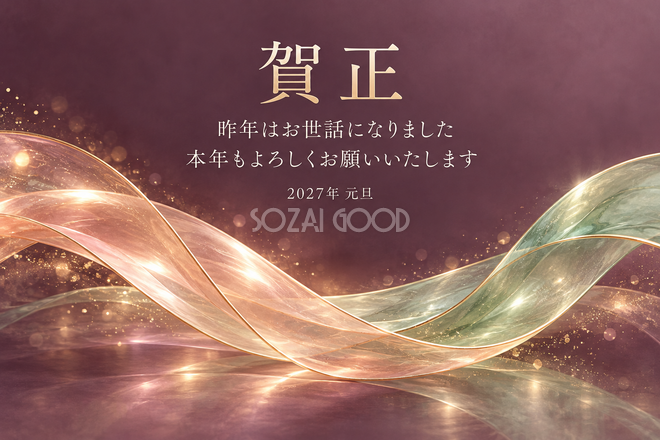 虹のうす幕
