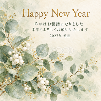 ユーカリと白い実｜年賀状背景・無料イラスト素材・文字なし版あり 111157