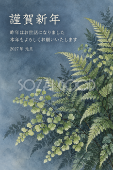 シダとアジアンタム｜年賀状背景・無料イラスト素材・文字なし版あり 111162