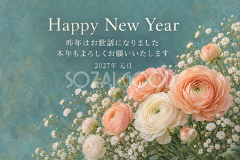 ラナンキュラスとかすみ草｜年賀状背景・無料イラスト素材・文字なし版あり 111165