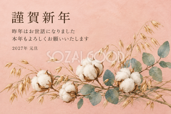 コットンと麦の穂｜年賀状背景・無料イラスト素材・文字なし版あり 111166