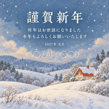 雪の赤い屋根｜年賀状背景・無料イラスト素材・文字なし版あり 111167