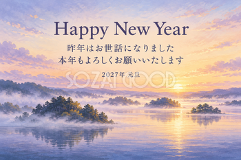 湖の朝もや｜年賀状背景・無料イラスト素材・文字なし版あり 111174