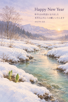 雪どけのせせらぎ｜年賀状背景・無料イラスト素材・文字なし版あり 111183