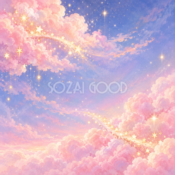 桃色の雲と星の橋｜星の背景の無料イラスト素材 111217