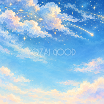 空色の雲と流れ星｜星の背景の無料イラスト素材 111218
