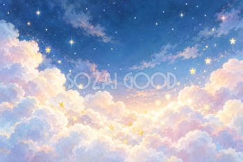 白い雲に浮かぶ星｜星の背景の無料イラスト素材 111222
