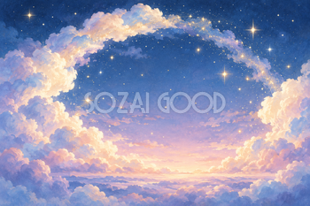 雲のアーチと星くず｜星の背景の無料イラスト素材 111224