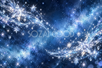 銀の星と氷の光｜星の背景の無料イラスト素材 111253
