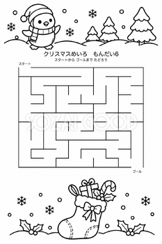 【問題6・配布用】ペンギンから靴下へ｜クリスマス迷路の無料イラスト素材 112034