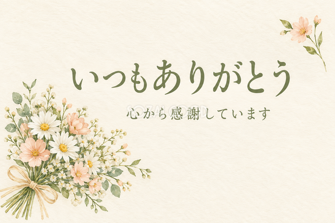 小花の花束のお礼カード 小花の花束のお礼カード