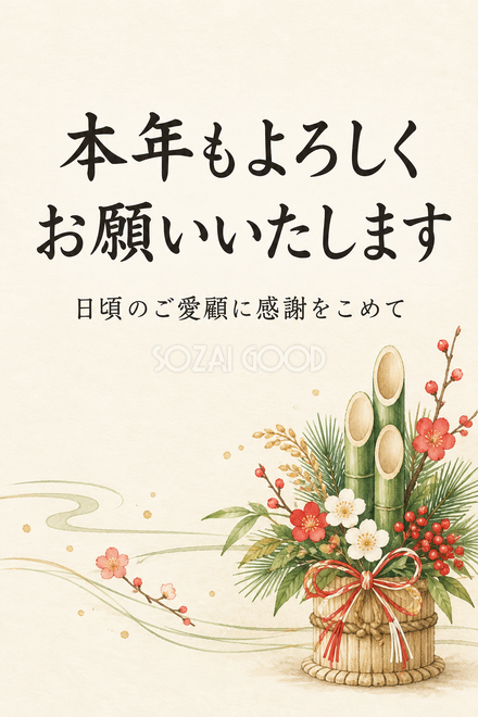 小さな門松と葉の線のお礼カード 小さな門松と葉の線のお礼カード