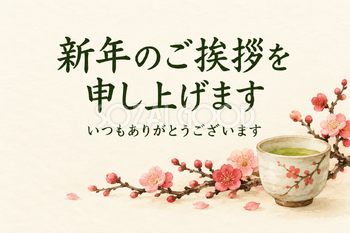 梅の枝とあたたかいお茶の「新年のご挨拶を申し上げます」カード｜文字あり・文字なしの無料イラスト素材 112405