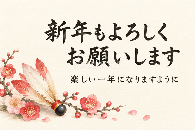 羽根と梅の小枝のお礼カード 羽根と梅の小枝のお礼カード